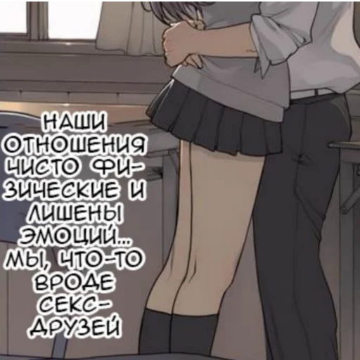 Стикер Не девственница - 8