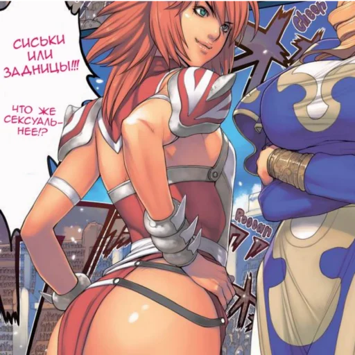 Стикер Не девственница - 6