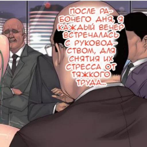 Стикер Не девственница - 5