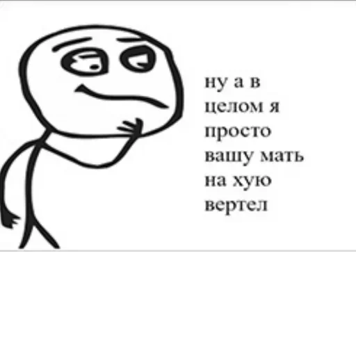 Стикер ? | By @LegushkaHacks - 11