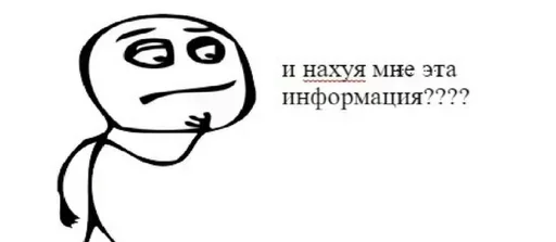 Стикер ? | By @LegushkaHacks - 10