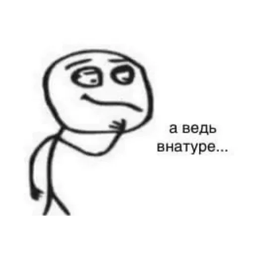 Стикер ? | By @LegushkaHacks - 4