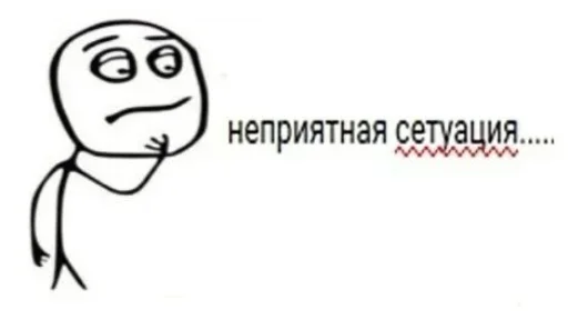 Стикер ? | By @LegushkaHacks - 1