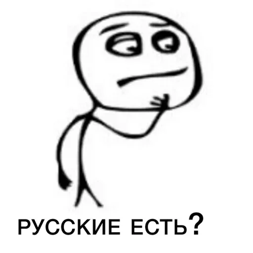 Стикер ? | By @LegushkaHacks - 0