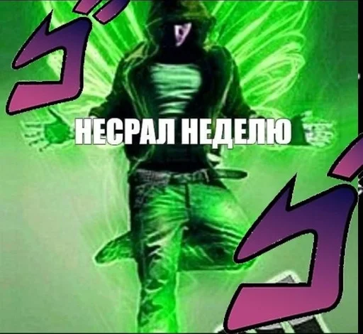 Sticker Не ну а чо? by @fStikBot - 7