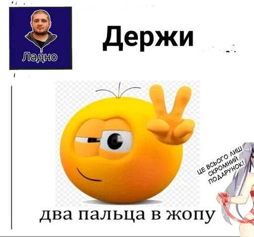 Sticker Не ну а чо? by @fStikBot - 3