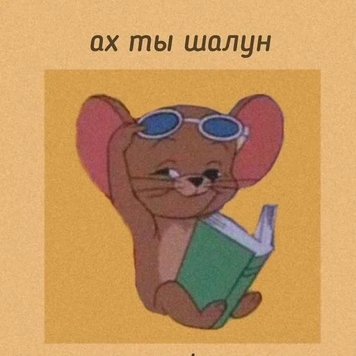 Sticker Не ну а чо? by @fStikBot - 1