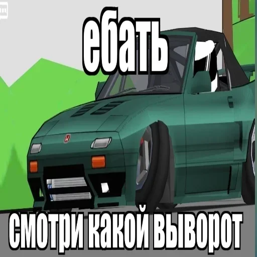 ФР ЛЕГЕНДС by @ne_skyliner32 :: @fStikBot - 