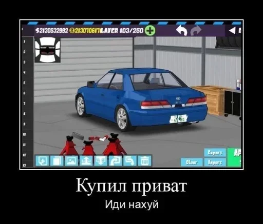 Стикер ФР ЛЕГЕНДС by @ne_skyliner32 :: @fStikBot - 9