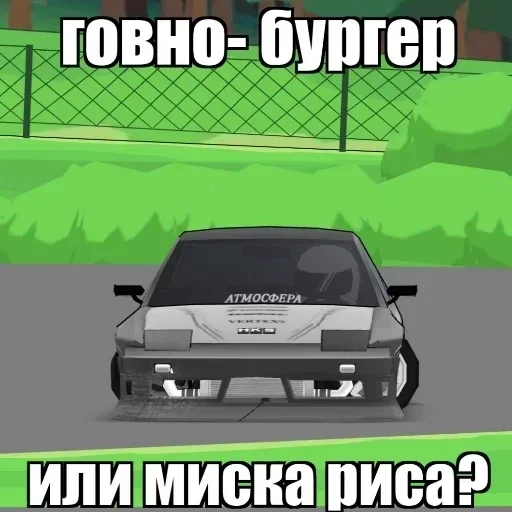 Стикер ФР ЛЕГЕНДС by @ne_skyliner32 :: @fStikBot - 6