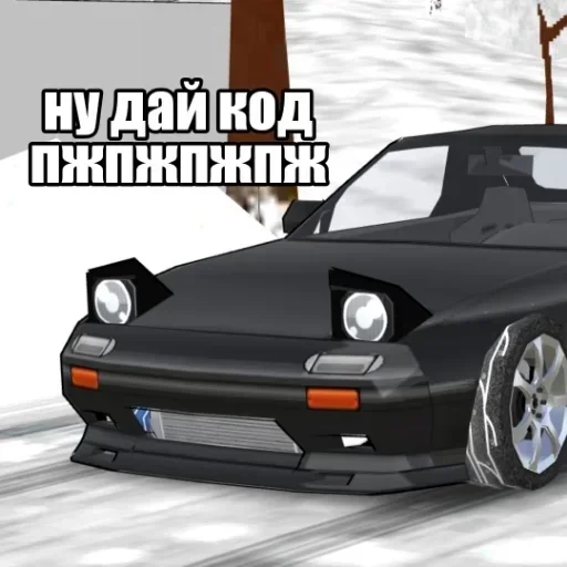 Стикер ФР ЛЕГЕНДС by @ne_skyliner32 :: @fStikBot - 5