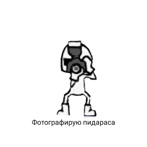 Стикер ФР ЛЕГЕНДС by @ne_skyliner32 :: @fStikBot - 4