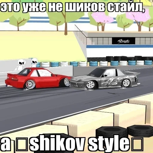 Стикер ФР ЛЕГЕНДС by @ne_skyliner32 :: @fStikBot - 2