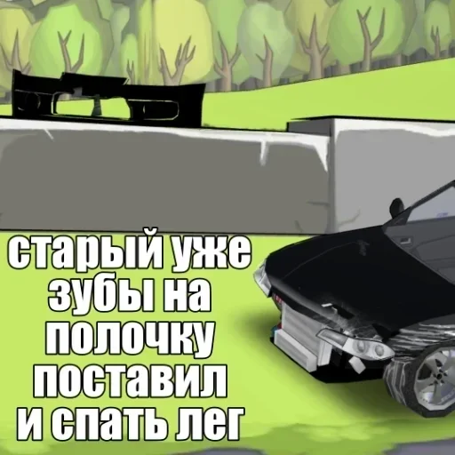 Стикер ФР ЛЕГЕНДС by @ne_skyliner32 :: @fStikBot - 1