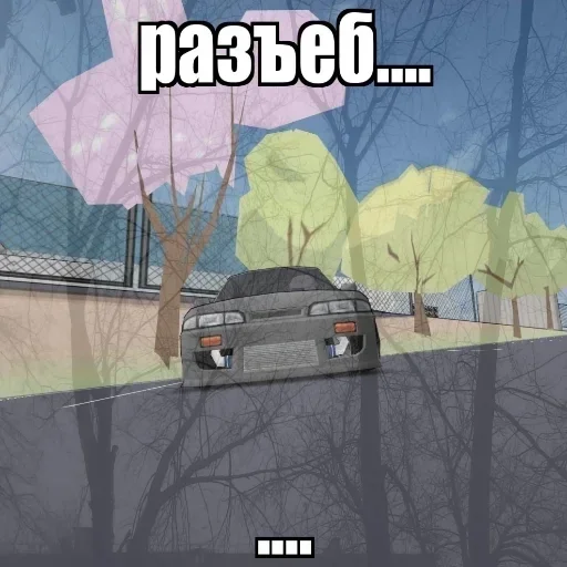 Стикер ФР ЛЕГЕНДС by @ne_skyliner32 :: @fStikBot - 0