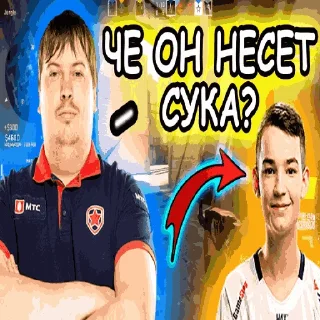 Стикер самый адекватный пак - 4