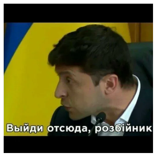 человеческое лицо Человек скриншот