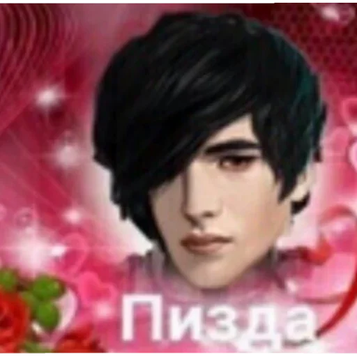 Ебнутый муж Влада. - человеческое лицо