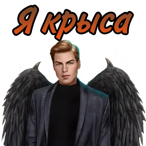 человеческое лицо одежда скриншот