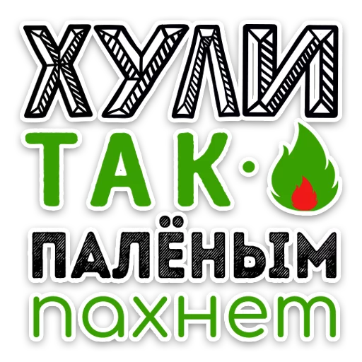 text font graphic design