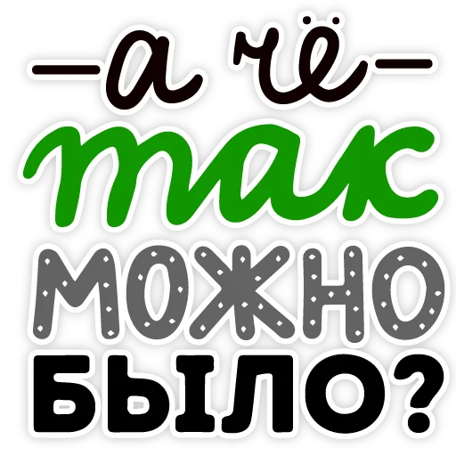 font typography graphics