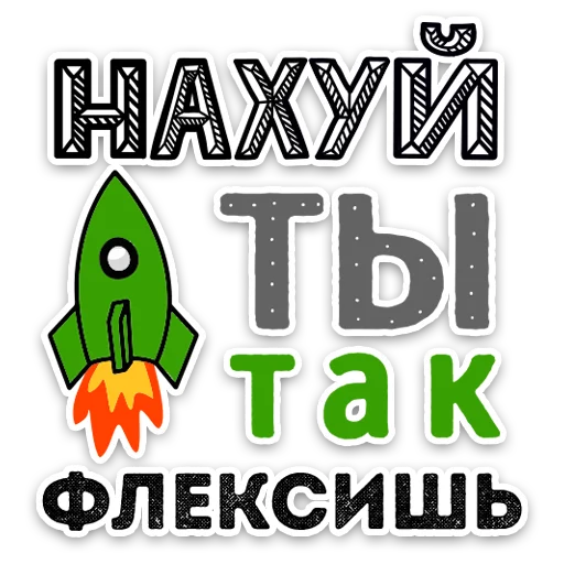 text graphic design clipart