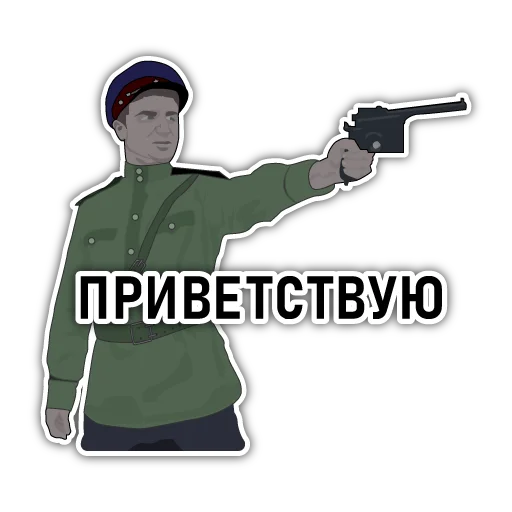 Sticker nebodkupnyjczech - 1