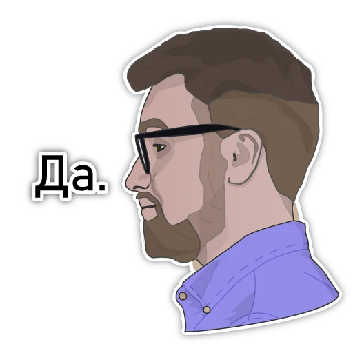 Sticker nebodkupnyjczech - 1