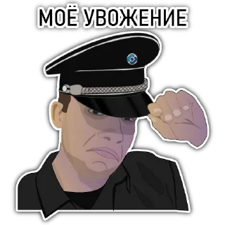 Стикер Неподкупный чех - 1