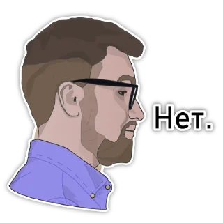 Стикер Неподкупный чех - 2