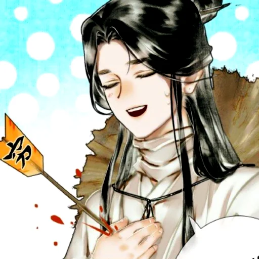 Стикер `` 谢怜 `` - 10