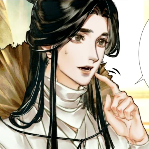 Стикер `` 谢怜 `` - 4