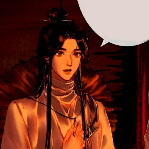 Стикер `` 谢怜 `` - 1