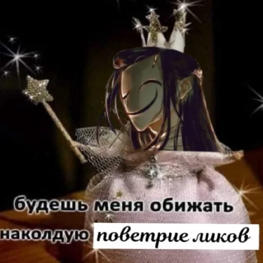 Sticker neboozhiizzhaaa - 1