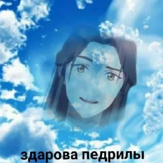 Sticker небожижа|@baiwuxiaqing - 3