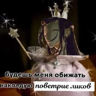 Sticker небожижа|@baiwuxiaqing - 1