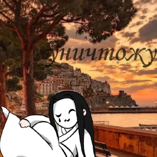 Sticker небожижа|@baiwuxiaqing - 6