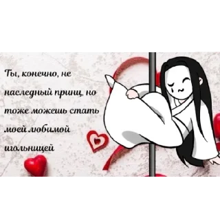 Sticker небожижа|@baiwuxiaqing - 7