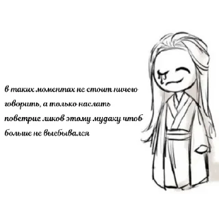 Sticker небожижа|@baiwuxiaqing - 10