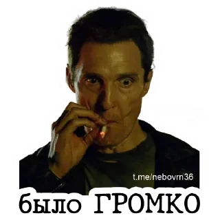 Sticker Воронежское Небо - 4
