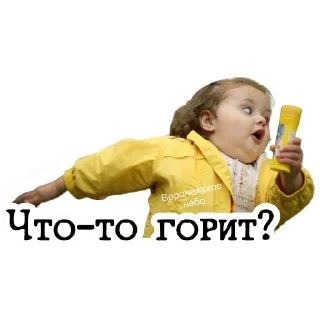 Sticker Воронежское Небо - 3