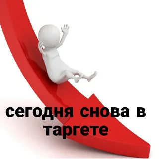 Sticker Нужное - 7