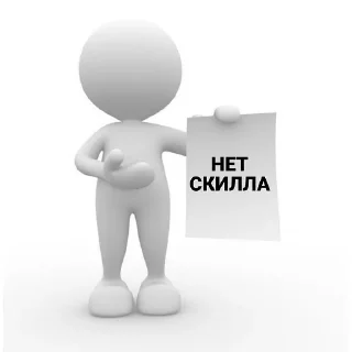 Sticker Нужное - 11