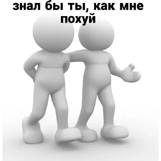 Sticker Нужное - 3