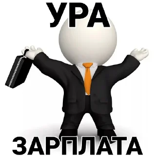 Sticker Нужное - 10