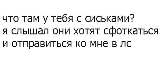 шрифт СМС Белый