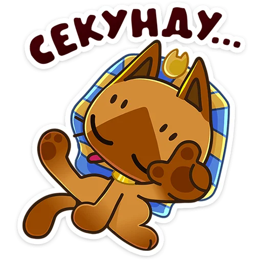 Sticker necho_vk - 1