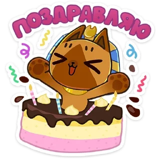 Стикер Нехо :: @stickroom - 6