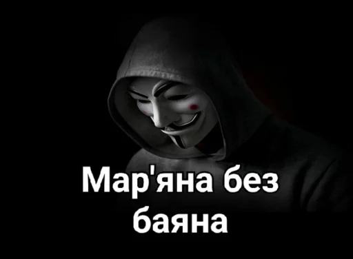 mask screenshot horror