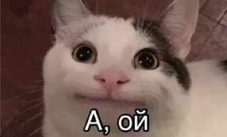 Стикер Слыш, работать - 4